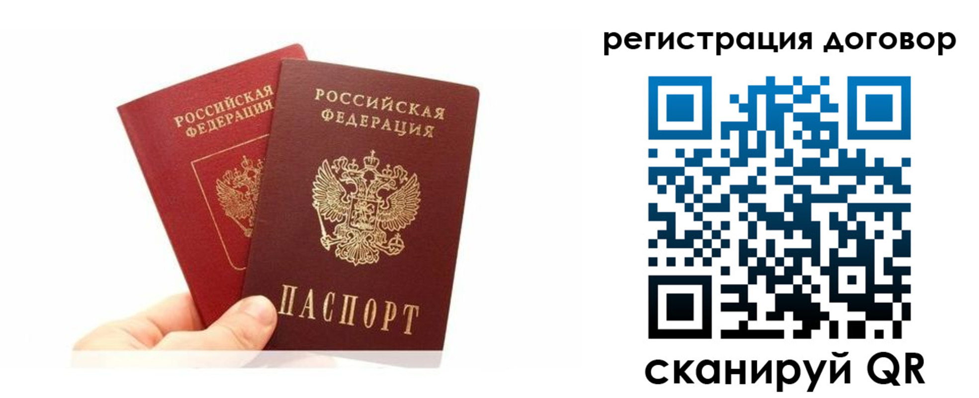 временная регистрация госуслуги в Нефтеюганске