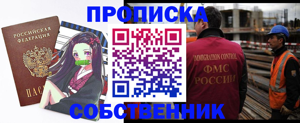 найти адрес прописки в Нефтеюганске