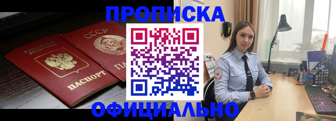 регистрация для дет. сада в Нефтеюганске