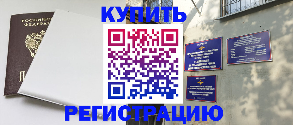временная регистрация госуслуги в Нефтеюганске